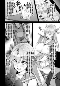 (COMIC1☆11) [Shinjugai (Takeda Hiromitsu)] Maritama (Reco Love) [Chinese] [无毒汉化组]