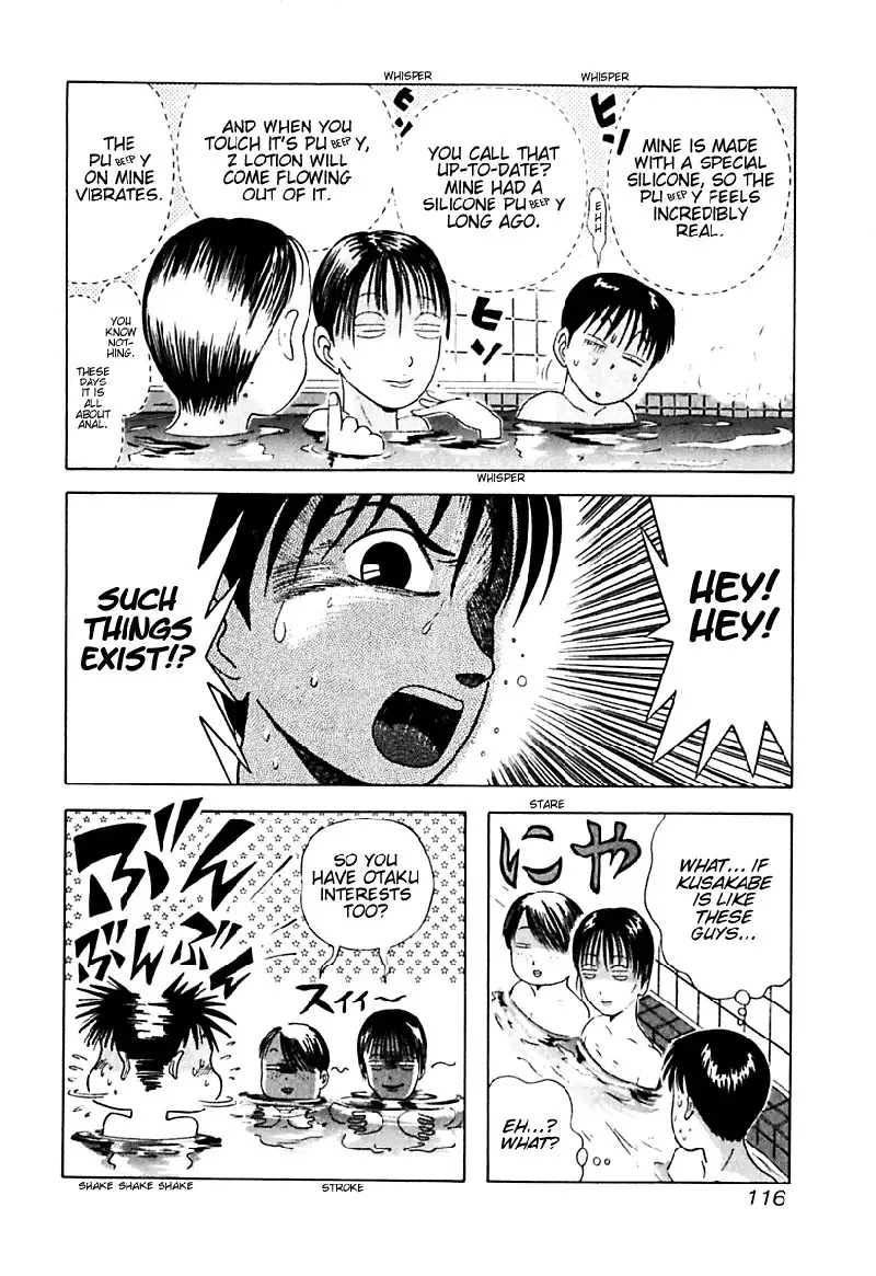 Kyoukasho ni Nai!V2 - CH16