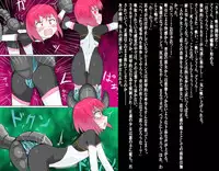 [Banana no Kawa] Senkou Senshi Prominence