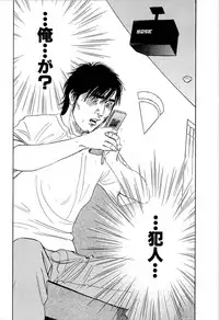 [Sakabe Shuuichi] Shin Rape Vol 4