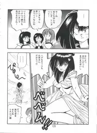 (C56) [Onikibitou (Piston)] PISTON WORLD (Various)