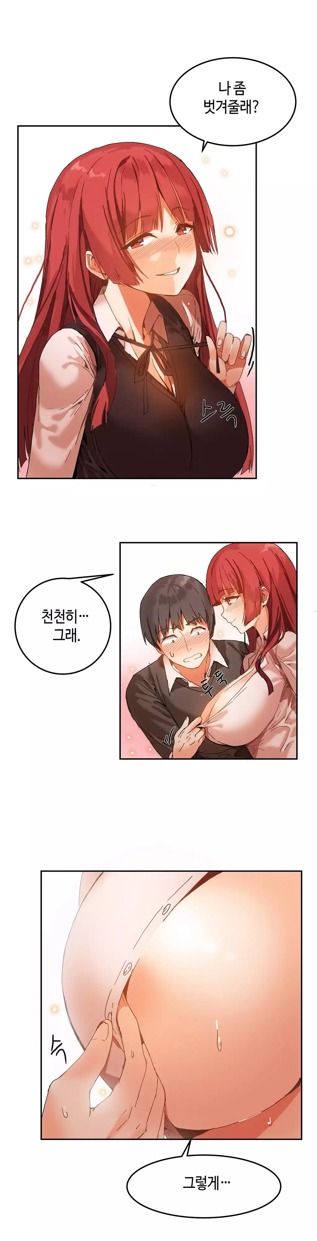 Hari's Lumpy Sharehouse Ch.0-15