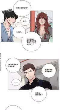 [The Jinshan] Sadistic Beauty | 虐美人 Ch.1-48[Chinese] [17+沒有漢化]