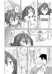 [Satuyo] Peaceful Ecchi! - PEACEFUL H [Digital]