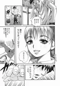 [Ryouji Nishiyama] Shio No Kahori