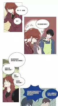 [The Jinshan] Sadistic Beauty | 虐美人 Ch.1-50[Chinese] [17+沒有漢化]