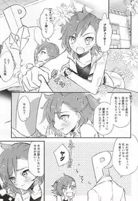 (Dramatic Change 3) [Ne. (Shiromitsu Daiya)] Challenge! Ochinchin Purupuruen ~3-nin nara Dekiru Mo~n~ (THE IDOLM@STER SideM)
