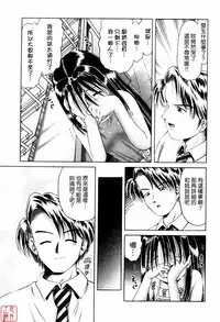 [Bow Rei] Himitsu No Hanazono ~Shokushu Mushi Jigoku Emaki~ [Chinese]