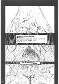 Fate/Final Fantasy(fate/stay night) (chinese)(xxx混合)