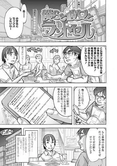 [Tanimachi Maid] Pants OF LIFE [Digital]