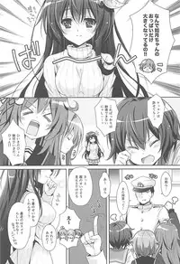 (C94) [Kaiyuu Kikaku (Suzui Narumi)] Ookiku Natte mo Issho ni Isasete (Kantai Collection -KanColle-)