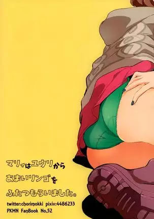 Marnie wa Yuuri kara Amai Ringo o Futatsu Moraimashita. | Marnie got Two Sweet Apples from Gloria =White Symphony=