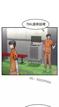 中文韩漫 啪啪啪調教所 第1季 Ch.0-10 [Chinese]