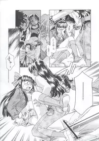 (C63) [Kacchuu Musume (Various)] Shiritsu Sangendou Gakuen Koubaibu 7 Gou