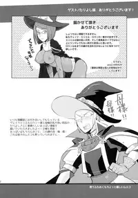 (Honoo no Seisen 64) [Plott (Ryuuna)] Touzen no Kekka (Fire Emblem Kakusei)