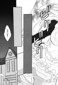 [Kurokawa Mio] Usagi no Hanayome - Rabbit Bride