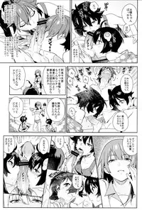 (C84) [enuma elish (Yukimi)] Valhallagatari (Bakemonogatari)