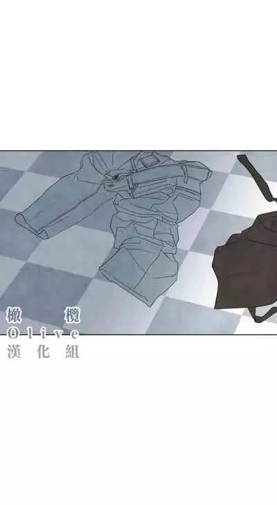 [Yuju] Summer Solstice Point Camp Ch.00-09|夏至点Ch.00~09[Chinese] [橄榄汉化组]