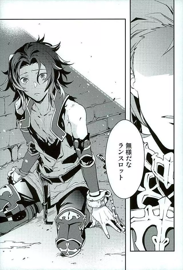 白雪に染まる黒紅