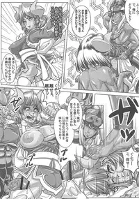 (C79) [peanutsland (Otakumin)] Sore demo Asta-sama wa Haramasetai (Shinrabanshou Choco)