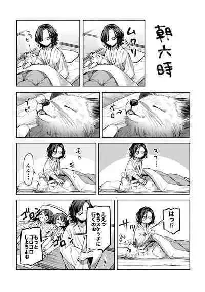 ホワイトアウト