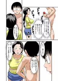 [Hoyoyodou] Futsuu no Shufu ga Fuuzoku ni Ochita Riyuu Sono Ichi ~Shigoto Hajime~