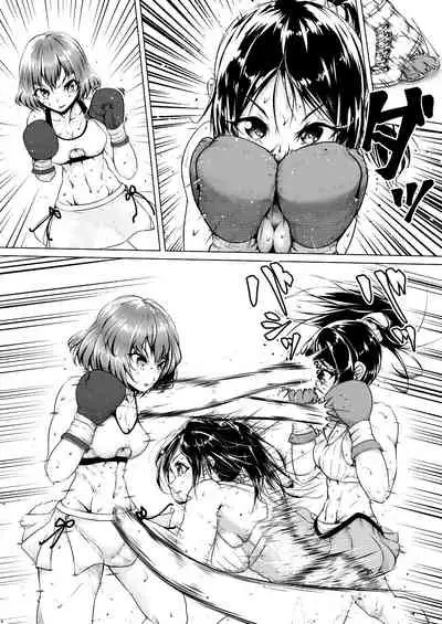 [Boxphilia Engineers (Thomas TABAYASHI)] Departures [Chinese] [不可视汉化]