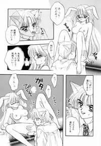 [Ozaki Miray] TO♥KI♥ME♥KI