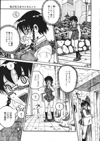 [Mousou Teikiatsu] Mousou Note