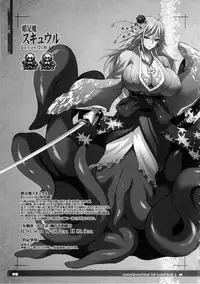 (C86) [KI-SofTWarE (Various)] CrossinG KnighTMarE ThE SacreD BooK2