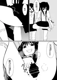 [Dining] カナ、発売記念