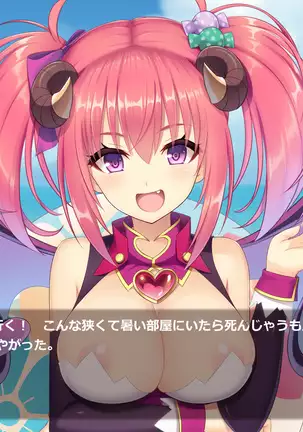 Succubus Princess