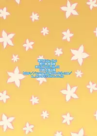 [Take Out (Zeros)] Koumuin "Yoru" no Oshigoto (Servant x Service) [Digital]