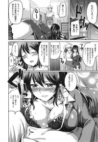 COMIC X-EROS #24