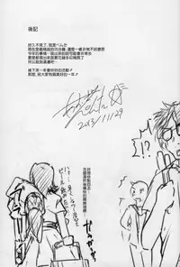 [High-Spirit (Aogiri Penta)] JosoOna Ecstasies [Chinese] [顏文字個人漢化]