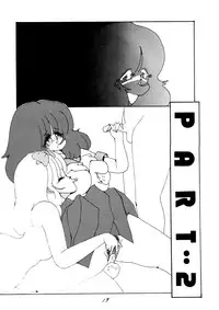 [Doku Ringo (Iino Haseru)] Konohito, Iino Haseru Show (1986)