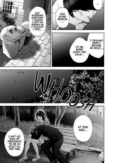 Shinyuu | Intimate Friends