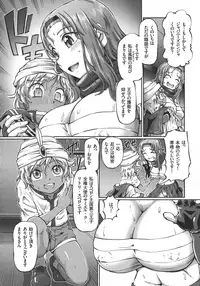 [Sumino Yuuji] JK Ninja Marimo Ninpouchou