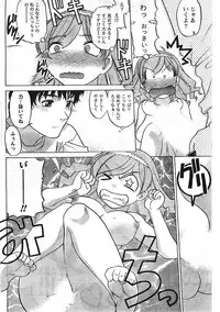 Comic Doki [2008/01]