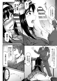 [Anthology] Heroine Pinch Vol. 13 [Digital]