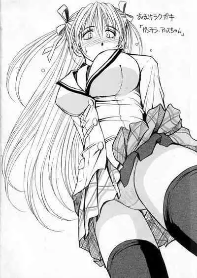 crimson rose | 真红蔷薇