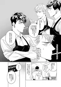 [CTK] On Doorstep [Digital]