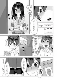 [Yuzunoki Ichika] Pantsu Wasurete Hatsu Ecchi!? Nuresugichatte Tomaranai 1-3