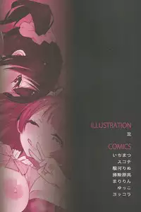 (COMIC1☆7) [Haikou 5fun Mae! (Ichimatsu, Maririn, Scotch, Suruga Rinu, Yokkora etc)] Haikou 5fun Go... (Love Live!)