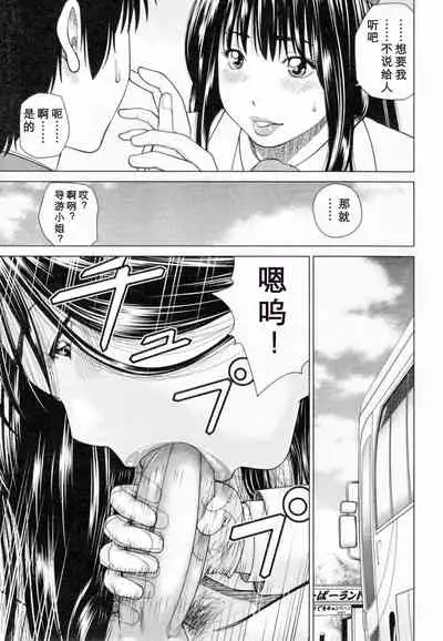 32 Sai Yokkyuufuman no Hitozuma