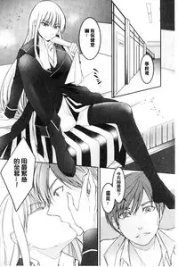 [hirasaka fuyu] hirasaka lament [chinese]