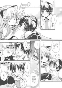 [Edoya Pochi] Jun-ai Chronicle