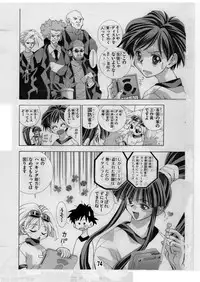 [Matsuyama Seiji] Eiken Makaizou 2 (Eiken) [Digital]