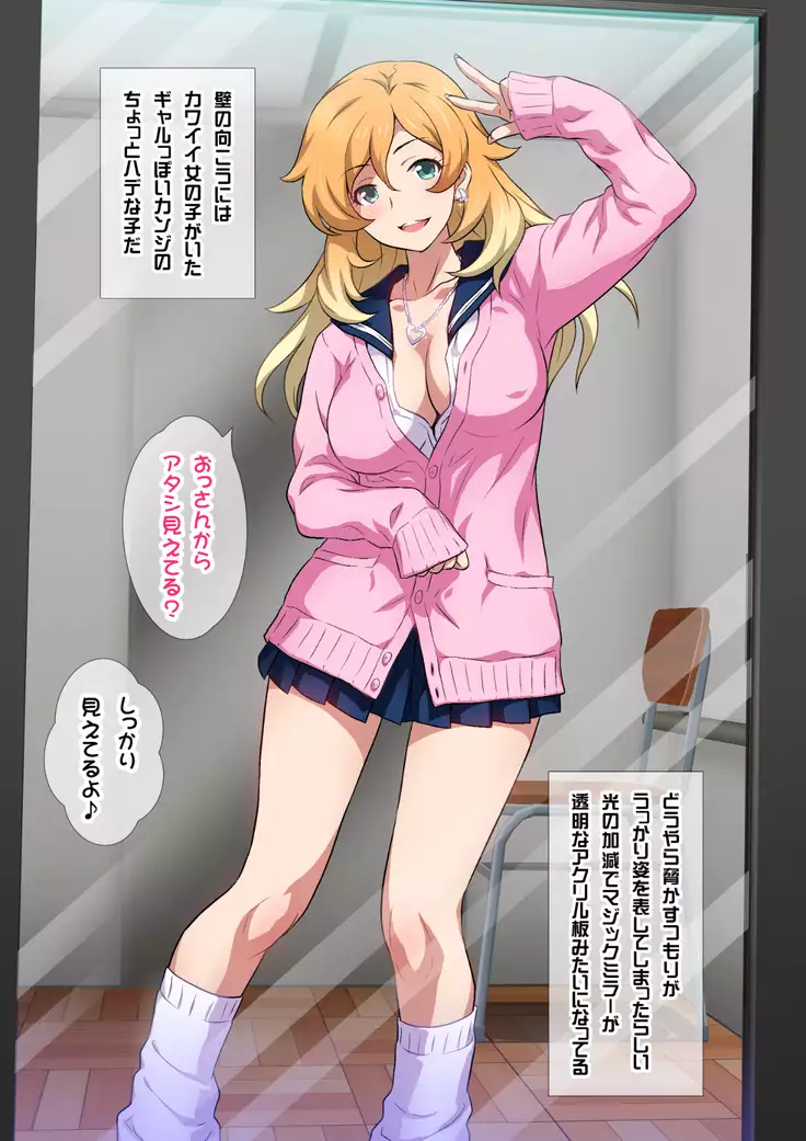 JKフーゾク学園祭1＆2