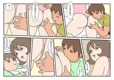 [Rakugaki] Makoto-kun Tomodachi no Okaa-san Sono 3